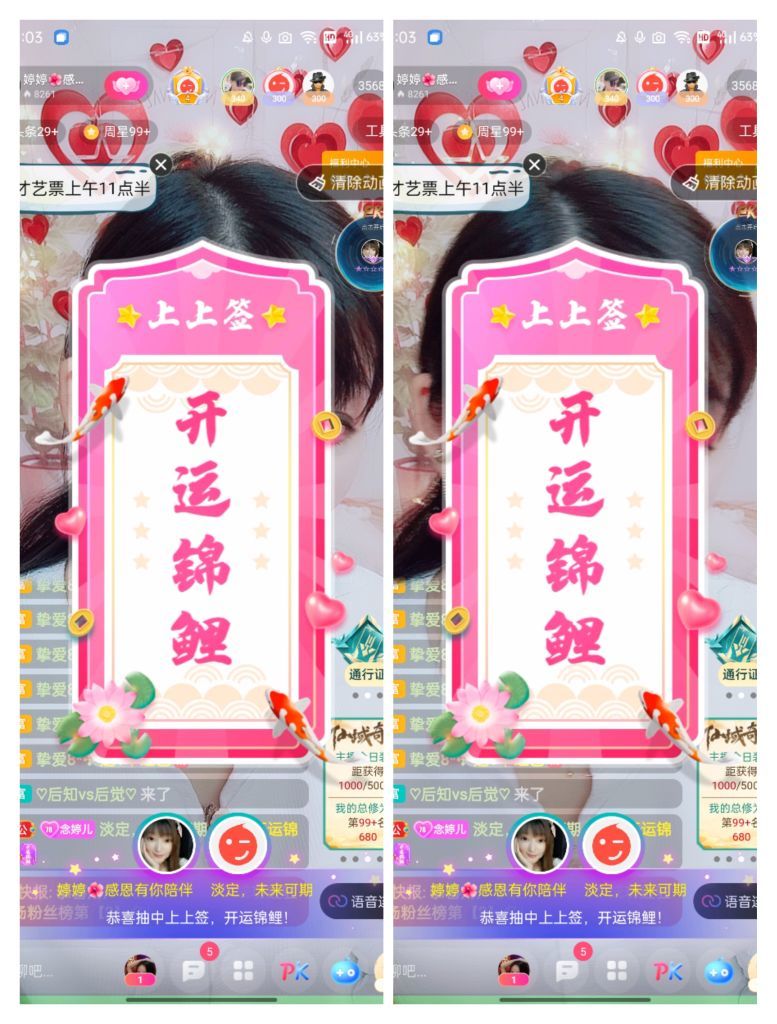 婷婷💕感恩有你陪伴的图片