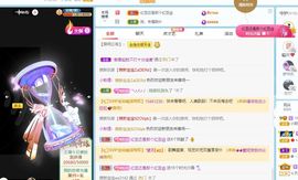 小甜贪财好色💕的图片