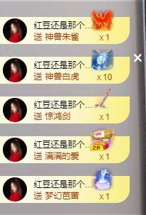 小甜贪财好色💕的图片