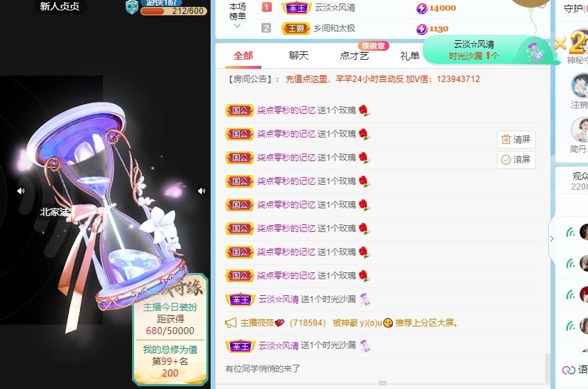 然然爱喝酒的图片