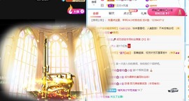 然然爱喝酒主播照片