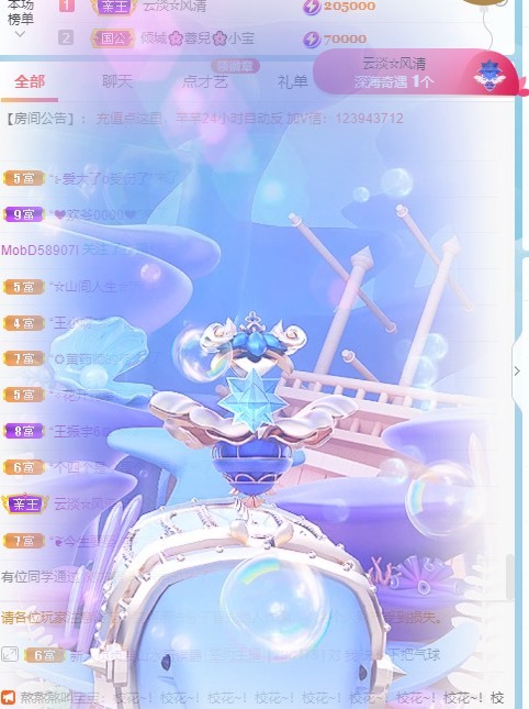 然然爱喝酒的图片