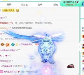 芊芊缺人疼~（休主播照片