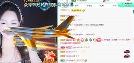 芊芊缺人疼~（休主播照片