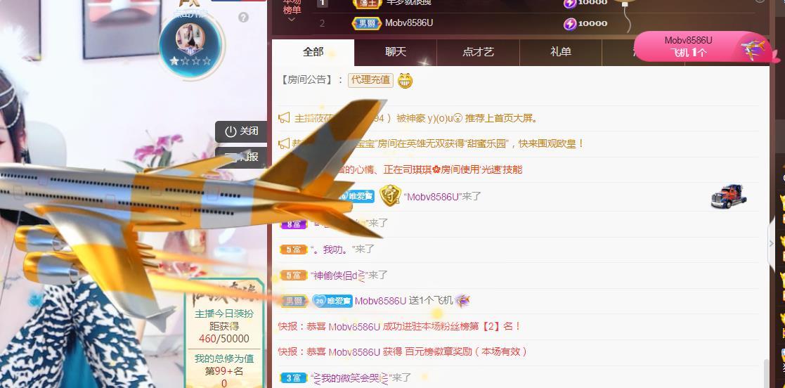 Coco❤️琳寶的图片