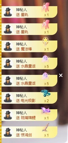 满满生日啦~主播照片