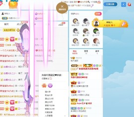 满满生日啦~主播照片
