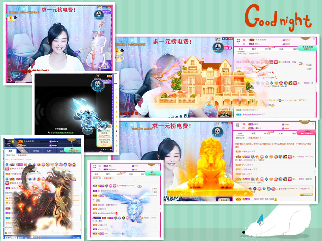 社会💞夭夭（退）的图片