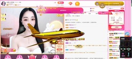 小玲宝🧸安静唱歌主播照片