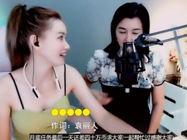 甜蜜未来乐在心怀主播照片