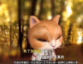 甜蜜未来乐在心怀主播照片
