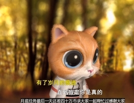 甜蜜未来乐在心怀主播照片