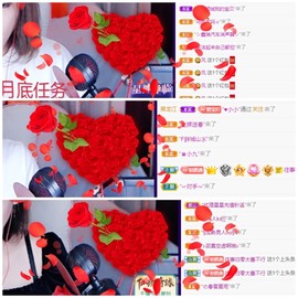 若兮-身体不好休养中主播照片