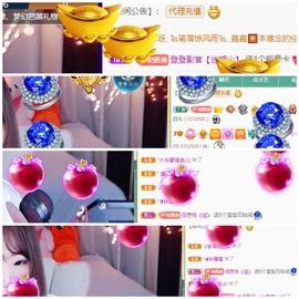若兮-身体不好休养中主播照片
