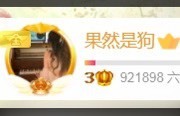 点点点**主播照片
