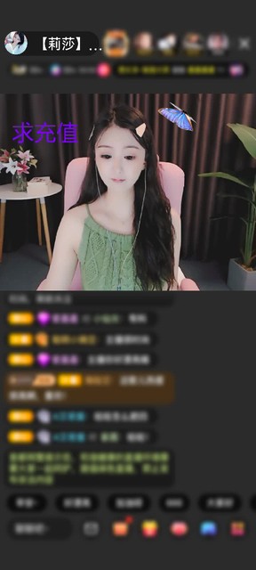 感谢繁華落尽时赠送惊鸿剑5个