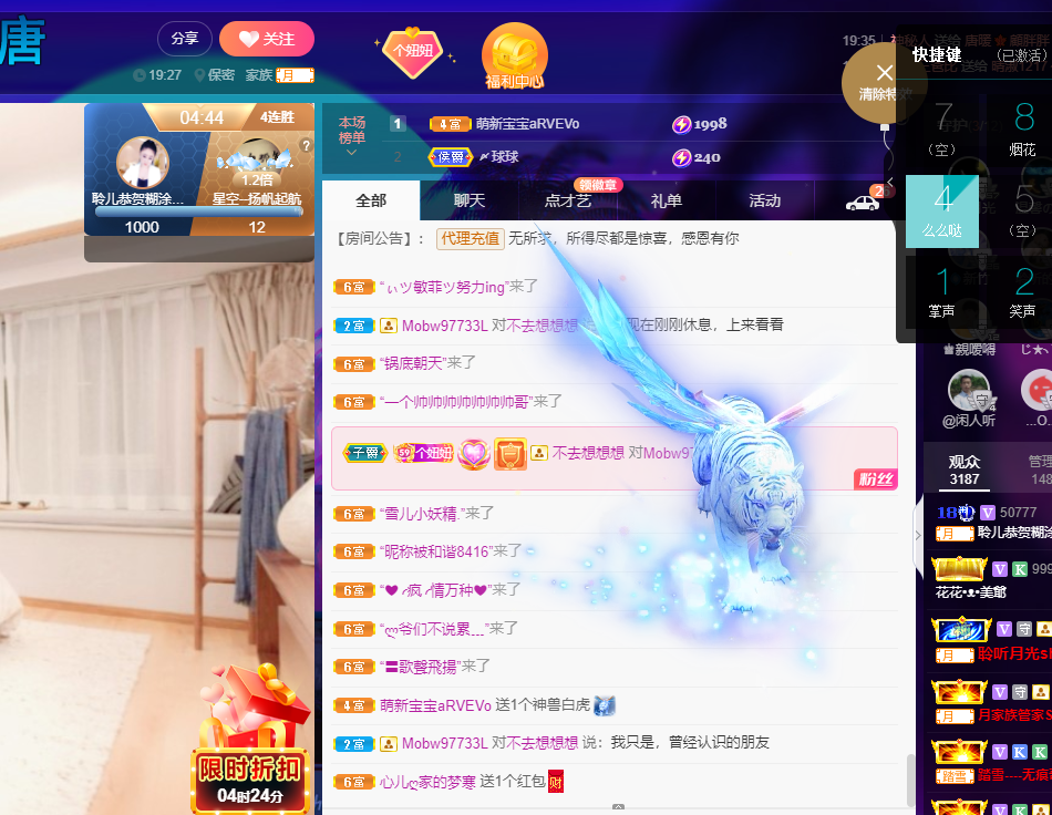 聆听上午休息调整一下的图片