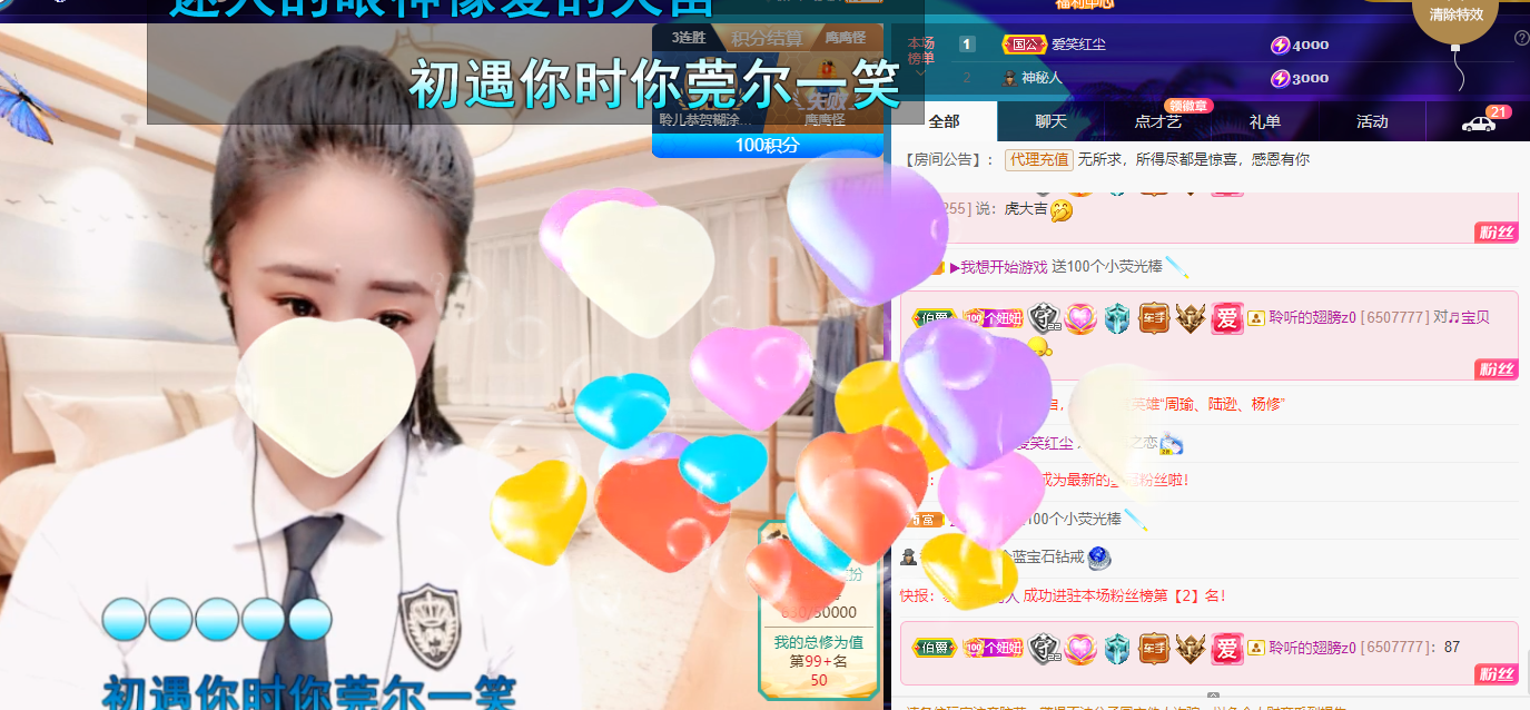聆听上午休息调整一下的图片