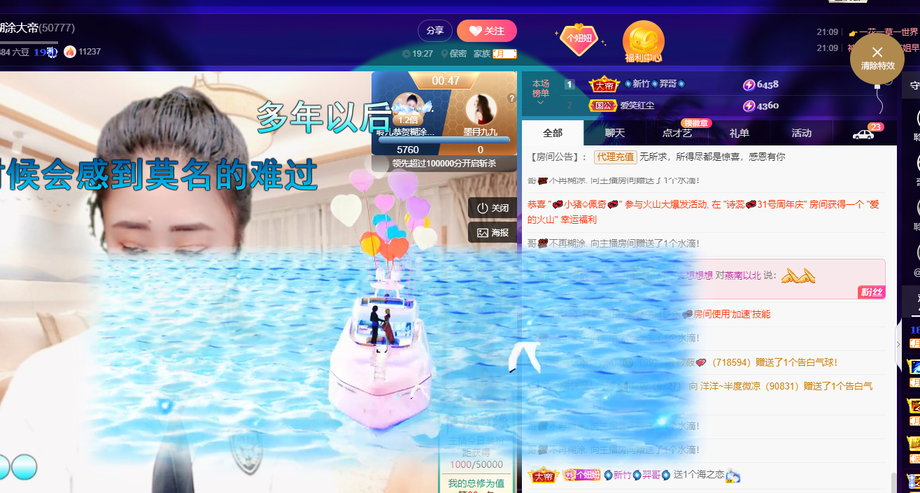 聆听上午休息调整一下的图片