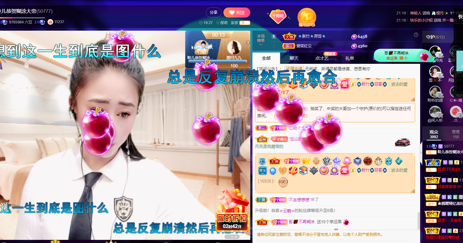 聆听上午休息调整一下的图片