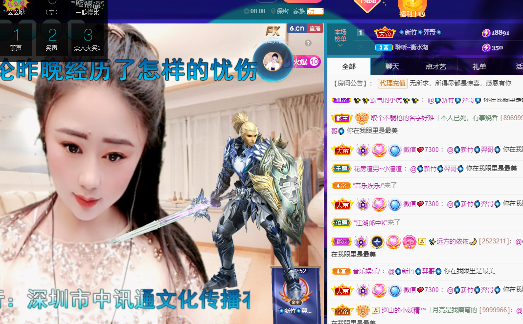 聆听上午休息调整一下的图片