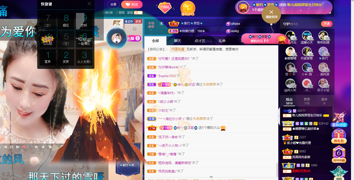 聆听上午休息调整一下的图片