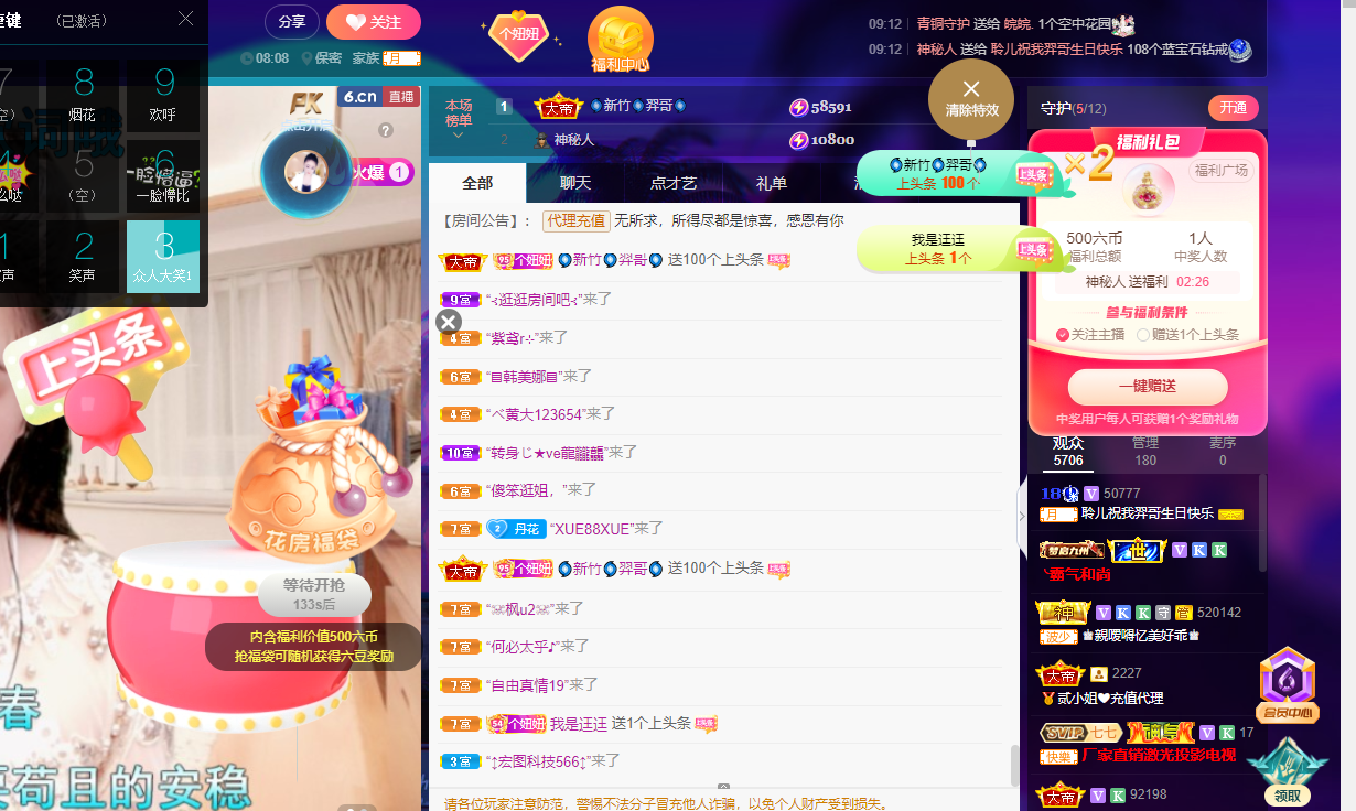 聆听上午休息调整一下的图片