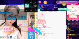聆听~爱唱歌的图片