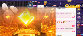 ◐惠主，2388◐的图片