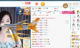 读书去了，有亿点忙主播照片