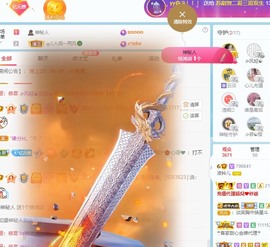 读书去了，有亿点忙主播照片
