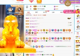 读书去了，有亿点忙主播照片
