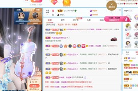 读书去了，有亿点忙主播照片