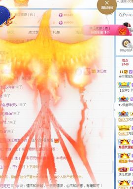 👑䒕暖宝好运旺旺旺主播照片