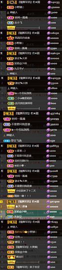 💞天宝💞💃🎤主播照片