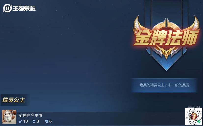 宝宝想闯红灯的主播照片