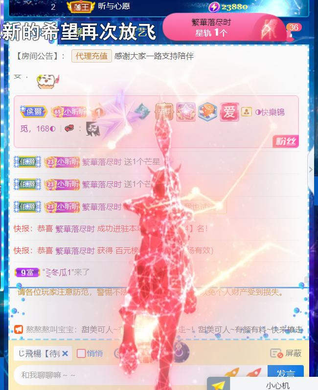╰つ〃薀昕🌷的图片