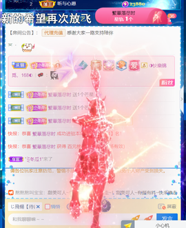 ╰つ〃薀昕🌷的图片
