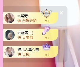 婷儿八月加油主播照片