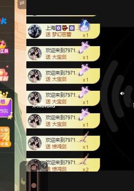 江遇。感谢相遇主播照片