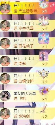 江遇。感谢相遇主播照片