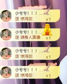 江遇。感谢相遇主播照片