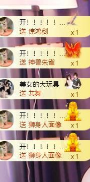 江遇。感谢相遇主播照片