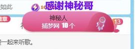 金麒麟安静唱歌🎤主播照片
