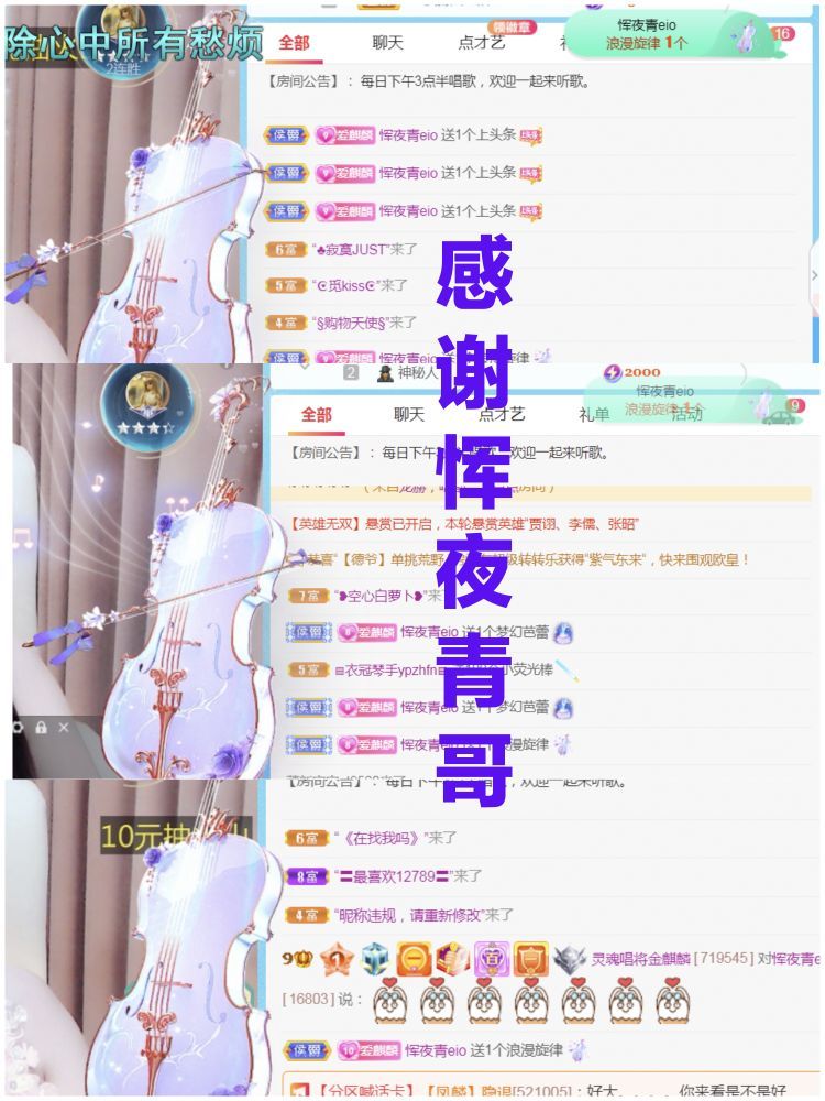 金麒麟🎤好运连连的图片