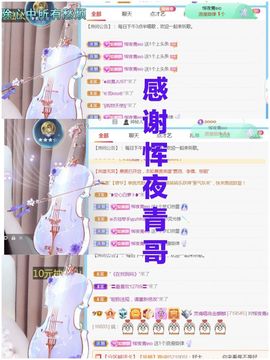 金麒麟安静唱歌🎤主播照片