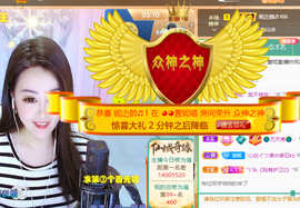 ◕◕萱妮唱给你听◕◕主播照片