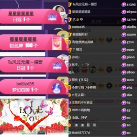 然然然然然然.主播照片