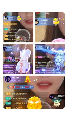 阳阳💕休主播照片