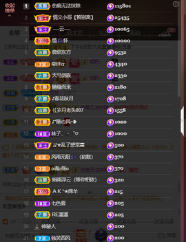 灵儿🎶暂休主播照片